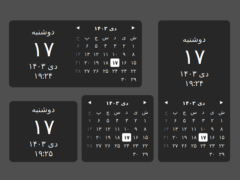 آشنایی با بهترین کتابخانه تاریخ شمسی در جاوا اسکریپت