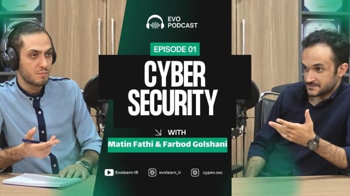 امنیت سایبری | cyber security